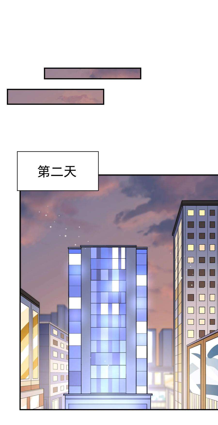 他生来就是我的攻054 我想继续占有他！