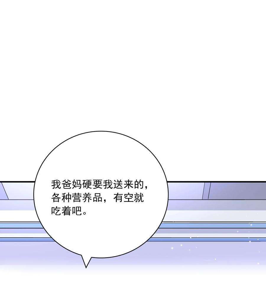 他生来就是我的攻054 我想继续占有他！