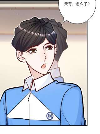 他生来就是我的攻055 怎么总是被他搅乱心绪！