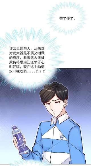 他生来就是我的攻055 怎么总是被他搅乱心绪！