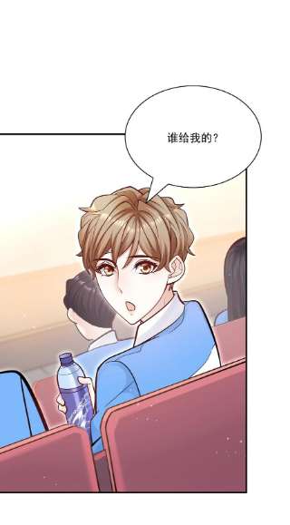 他生来就是我的攻055 怎么总是被他搅乱心绪！