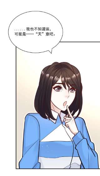 他生来就是我的攻055 怎么总是被他搅乱心绪！