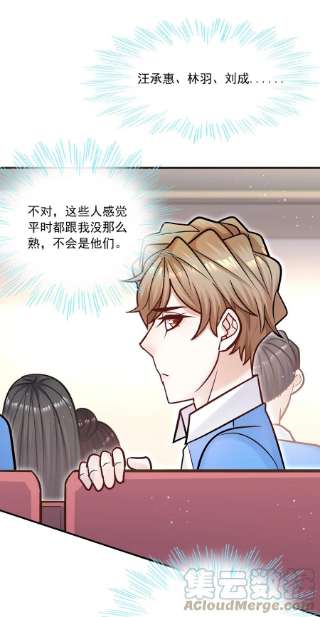 他生来就是我的攻055 怎么总是被他搅乱心绪！