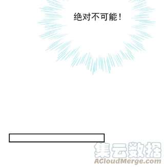 他生来就是我的攻055 怎么总是被他搅乱心绪！