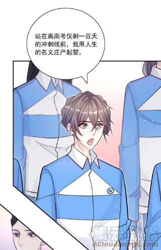 他生来就是我的攻055 怎么总是被他搅乱心绪！