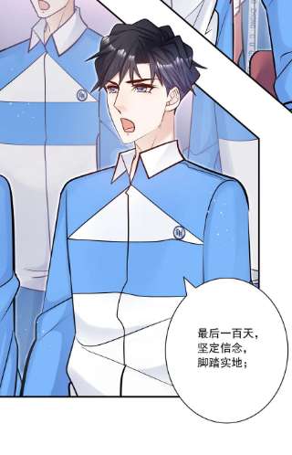 他生来就是我的攻055 怎么总是被他搅乱心绪！