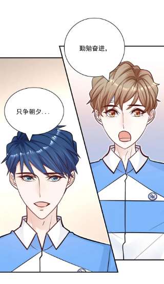 他生来就是我的攻055 怎么总是被他搅乱心绪！