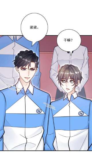 他生来就是我的攻055 怎么总是被他搅乱心绪！