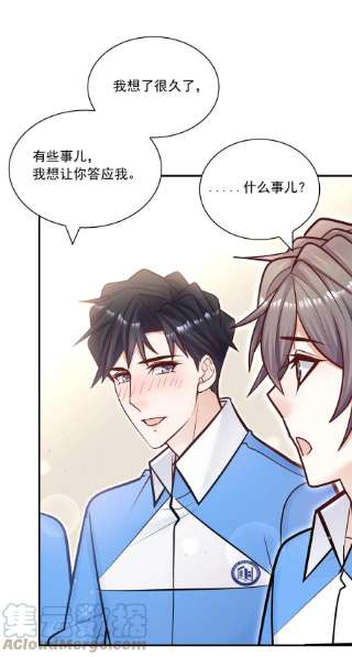 他生来就是我的攻055 怎么总是被他搅乱心绪！