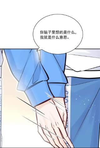 他生来就是我的攻055 怎么总是被他搅乱心绪！
