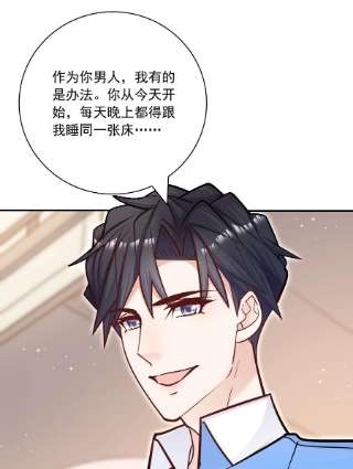 他生来就是我的攻055 怎么总是被他搅乱心绪！