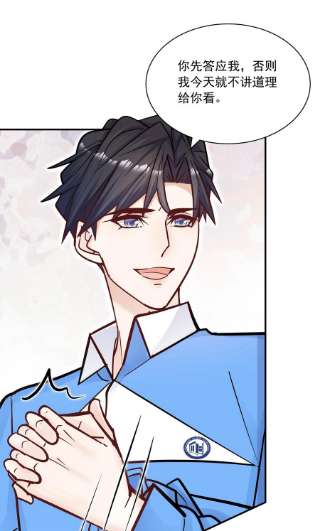 他生来就是我的攻055 怎么总是被他搅乱心绪！