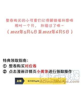 他生来就是我的攻055 怎么总是被他搅乱心绪！