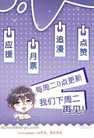 他生来就是我的攻055 怎么总是被他搅乱心绪！