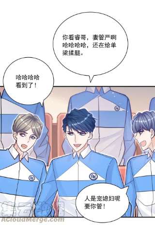 他生来就是我的攻055 怎么总是被他搅乱心绪！