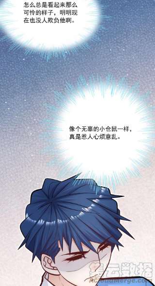 他生来就是我的攻055 怎么总是被他搅乱心绪！