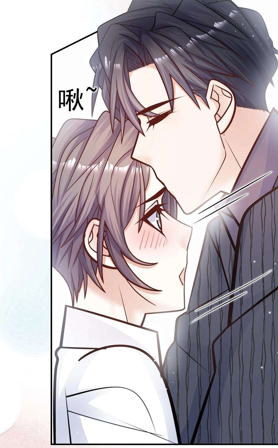 他生来就是我的攻056 这叫“爱的鞭策”