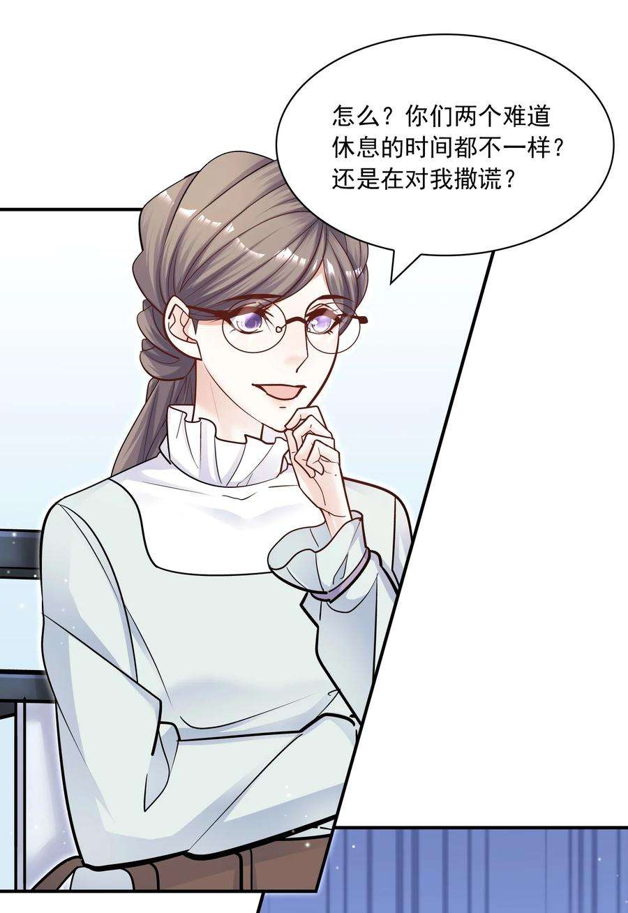 他生来就是我的攻056 这叫“爱的鞭策”