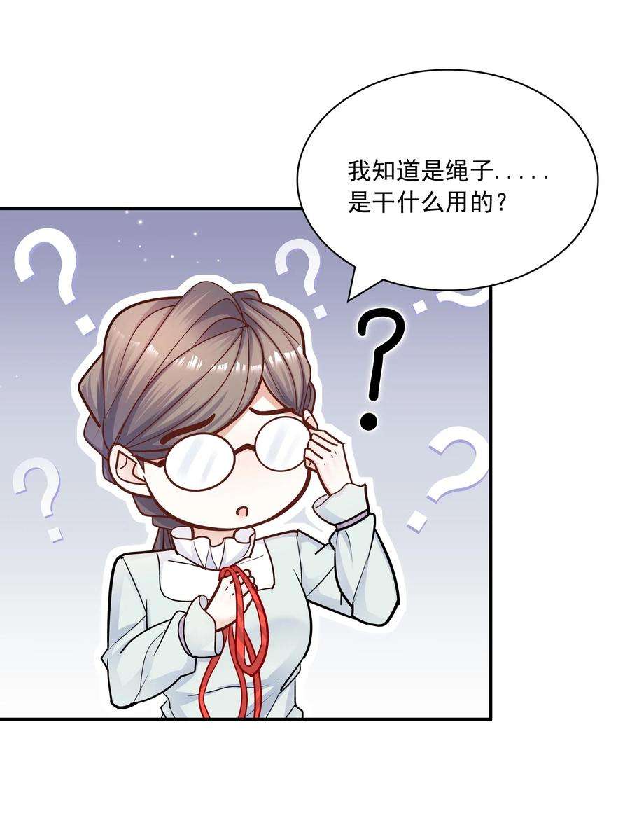 他生来就是我的攻056 这叫“爱的鞭策”