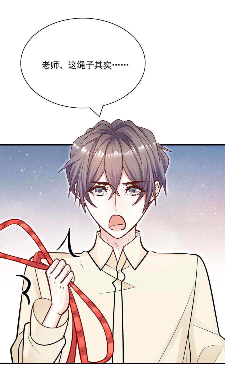 他生来就是我的攻056 这叫“爱的鞭策”