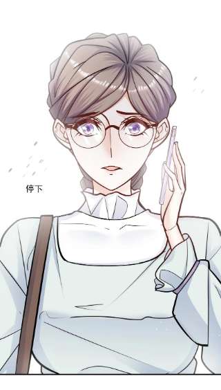 他生来就是我的攻057 他刚刚那是什么眼神？！