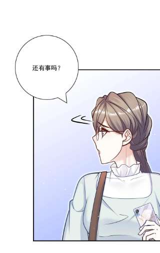 他生来就是我的攻057 他刚刚那是什么眼神？！