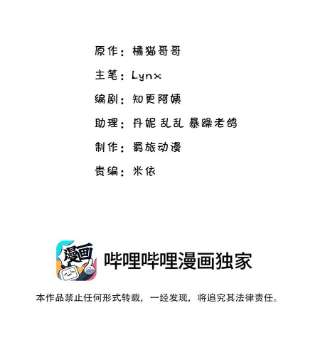他生来就是我的攻057 他刚刚那是什么眼神？！