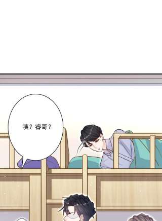 他生来就是我的攻057 他刚刚那是什么眼神？！