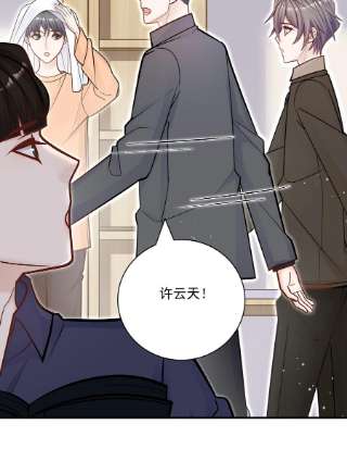 他生来就是我的攻057 他刚刚那是什么眼神？！