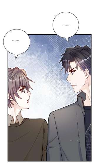 他生来就是我的攻057 他刚刚那是什么眼神？！