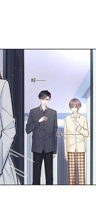 他生来就是我的攻057 他刚刚那是什么眼神？！