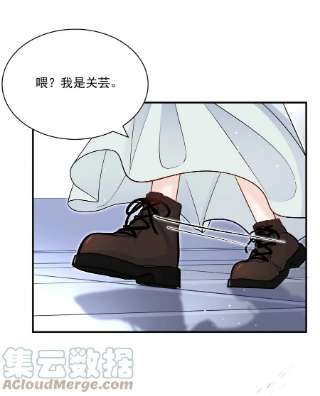 他生来就是我的攻057 他刚刚那是什么眼神？！
