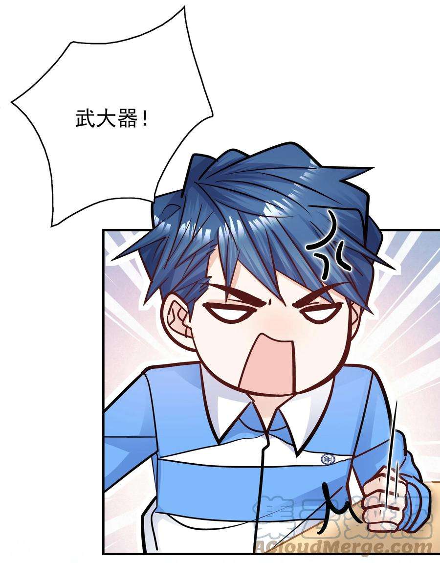 他生来就是我的攻058 失去了才知道珍惜