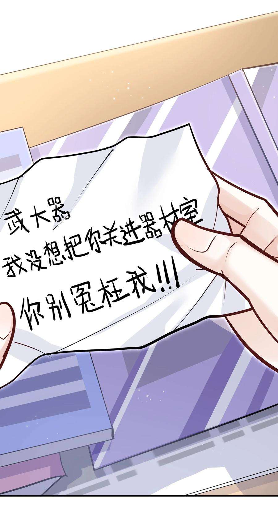 他生来就是我的攻058 失去了才知道珍惜
