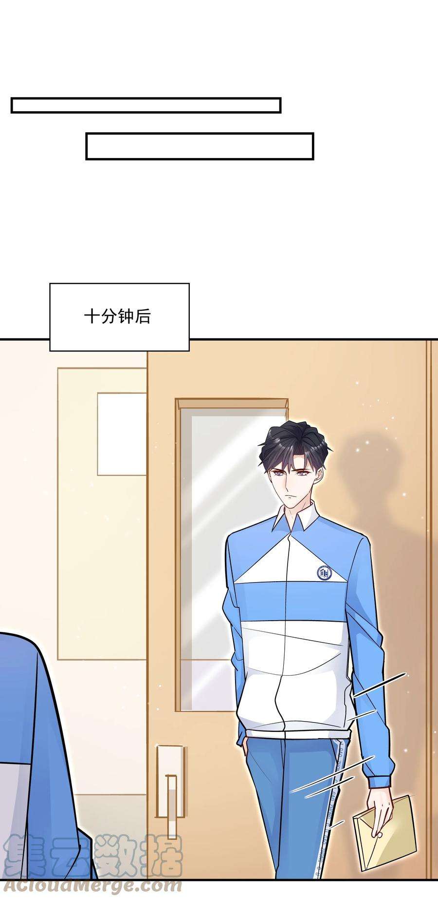 他生来就是我的攻058 失去了才知道珍惜