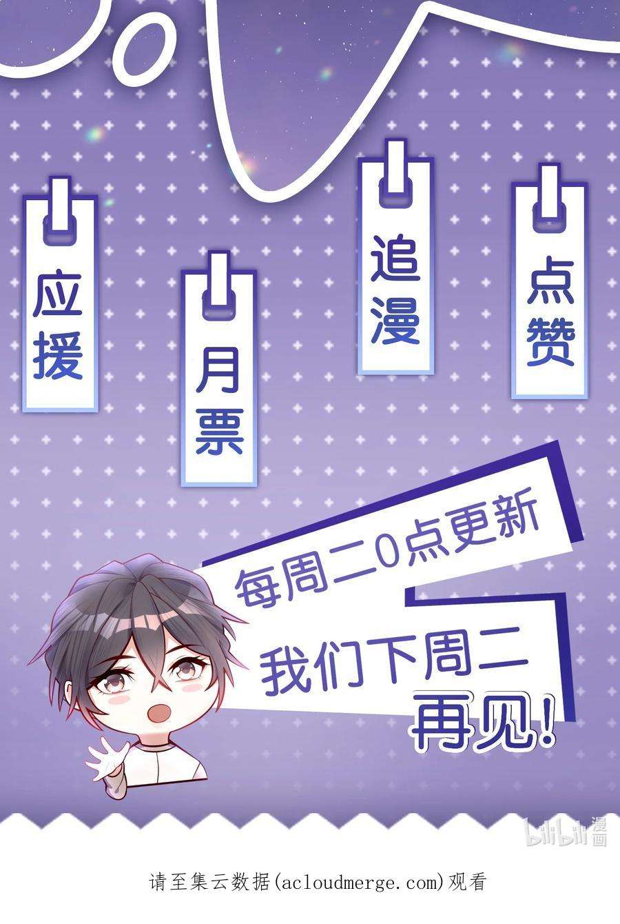 他生来就是我的攻058 失去了才知道珍惜