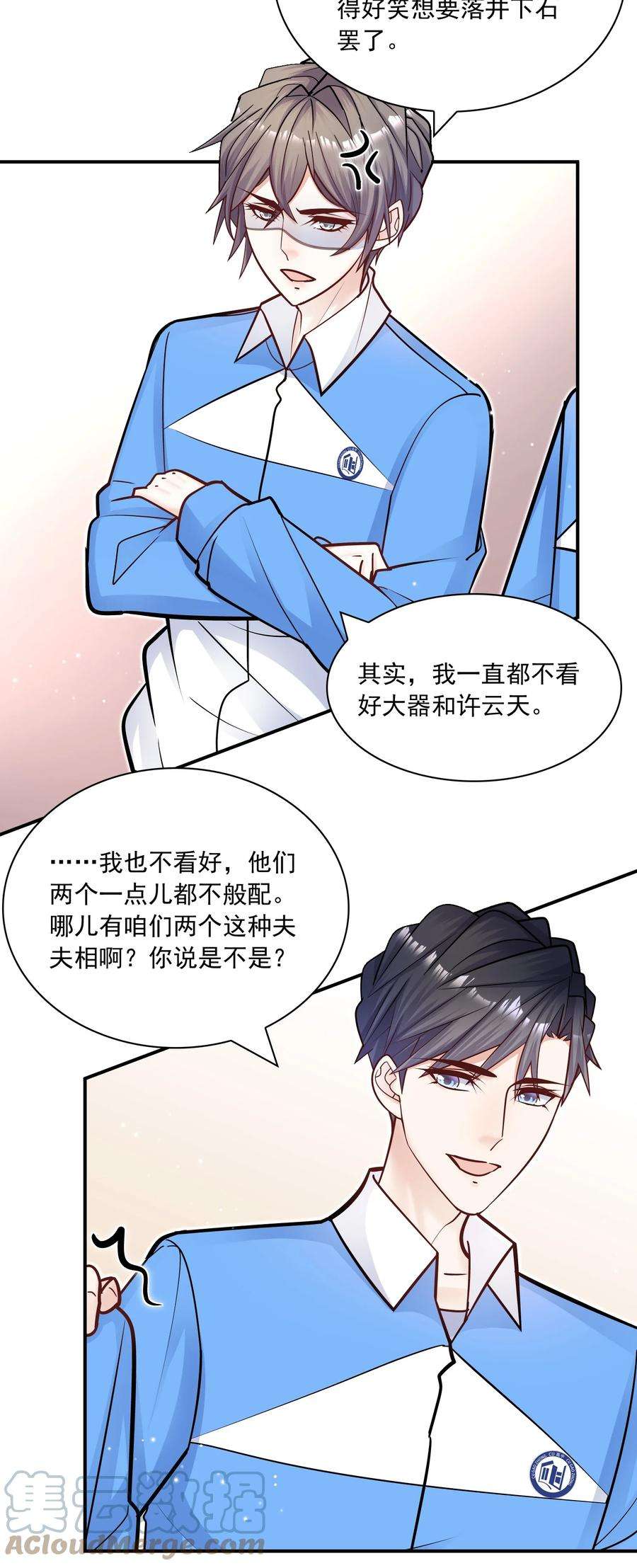 他生来就是我的攻058 失去了才知道珍惜