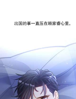 他生来就是我的攻059 粘粘乎乎的情侣！