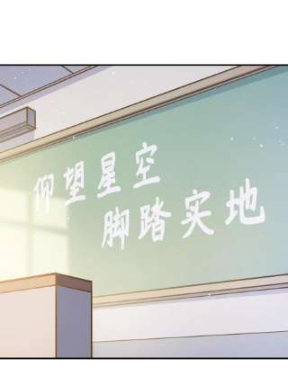 他生来就是我的攻059 粘粘乎乎的情侣！
