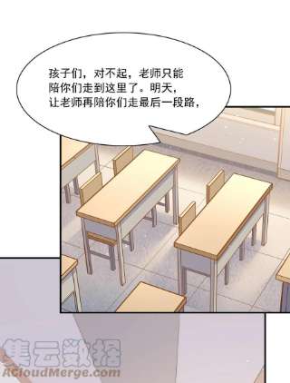 他生来就是我的攻059 粘粘乎乎的情侣！