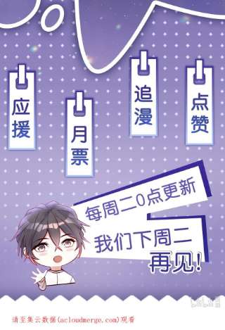 他生来就是我的攻059 粘粘乎乎的情侣！