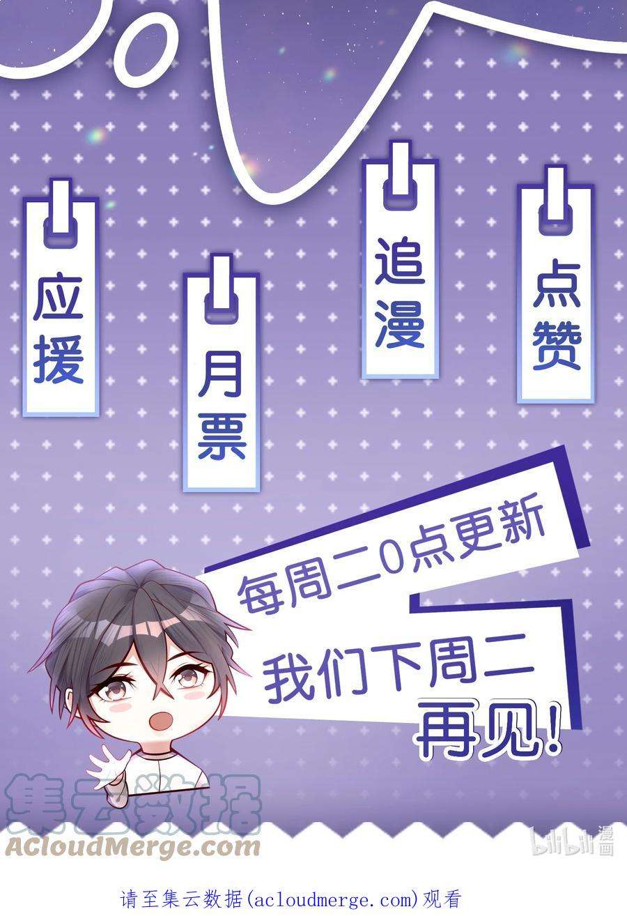 他生来就是我的攻060 这么快就见家长了？