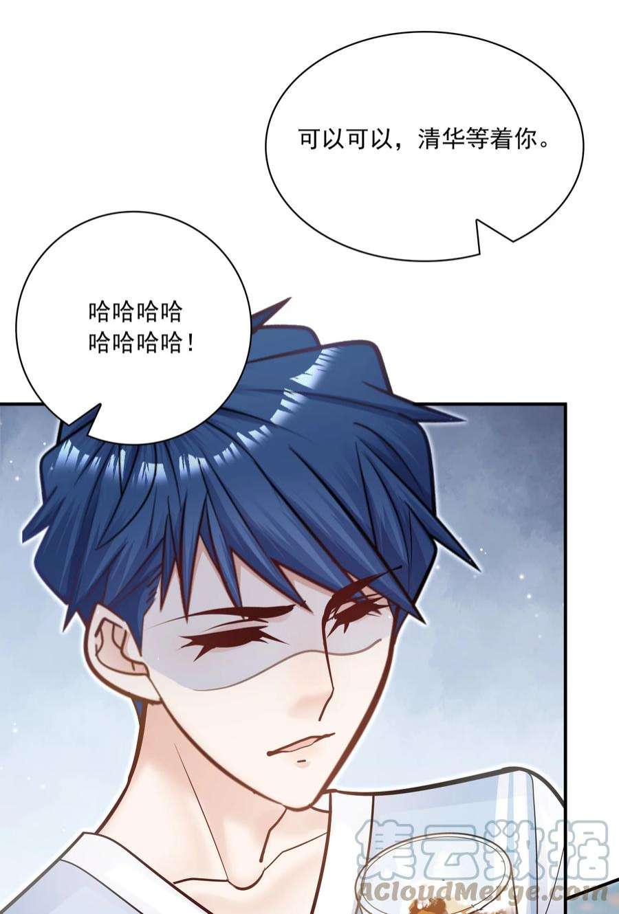 他生来就是我的攻061 真是粘人！