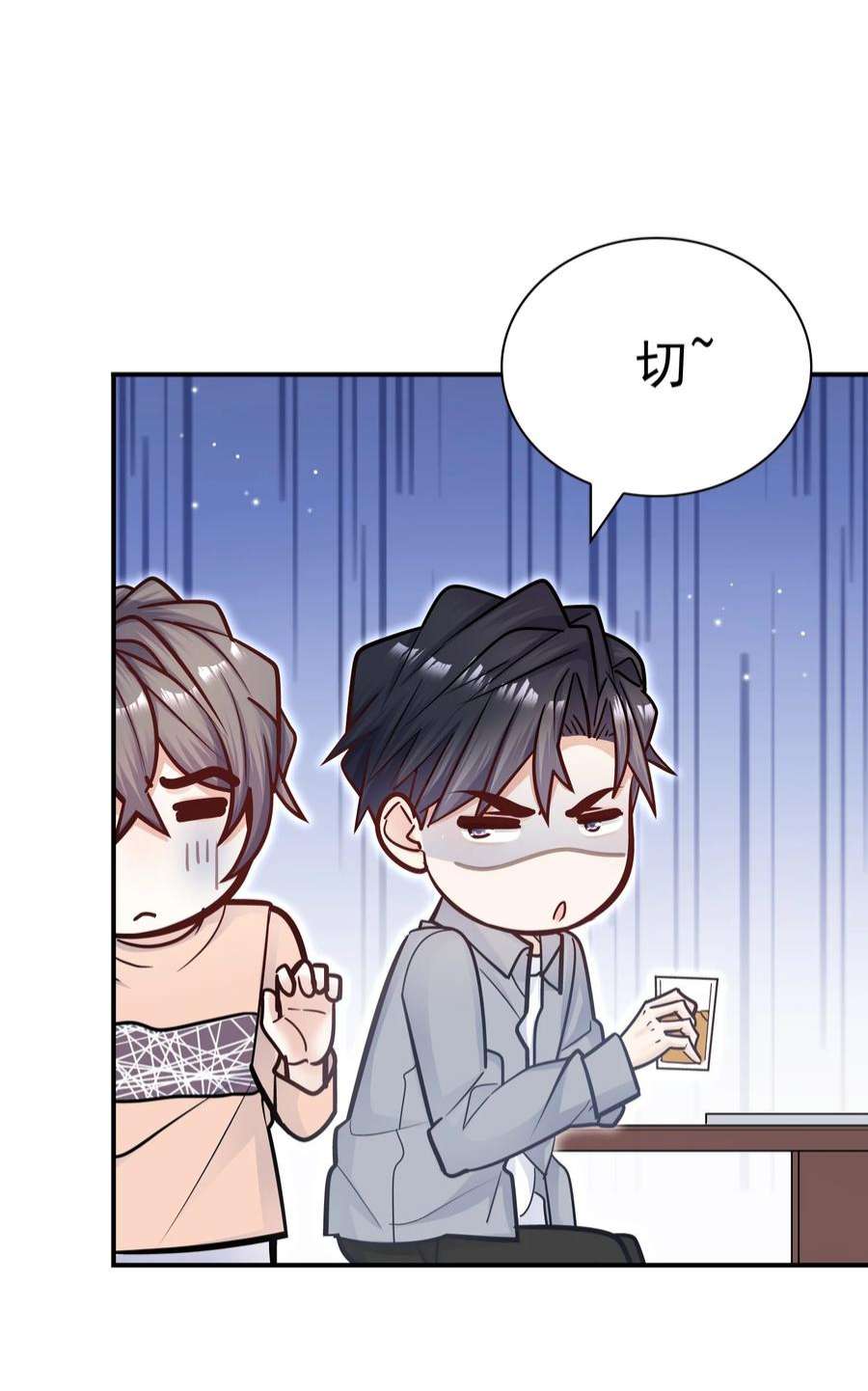 他生来就是我的攻061 真是粘人！