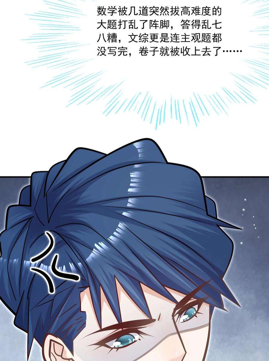 他生来就是我的攻061 真是粘人！