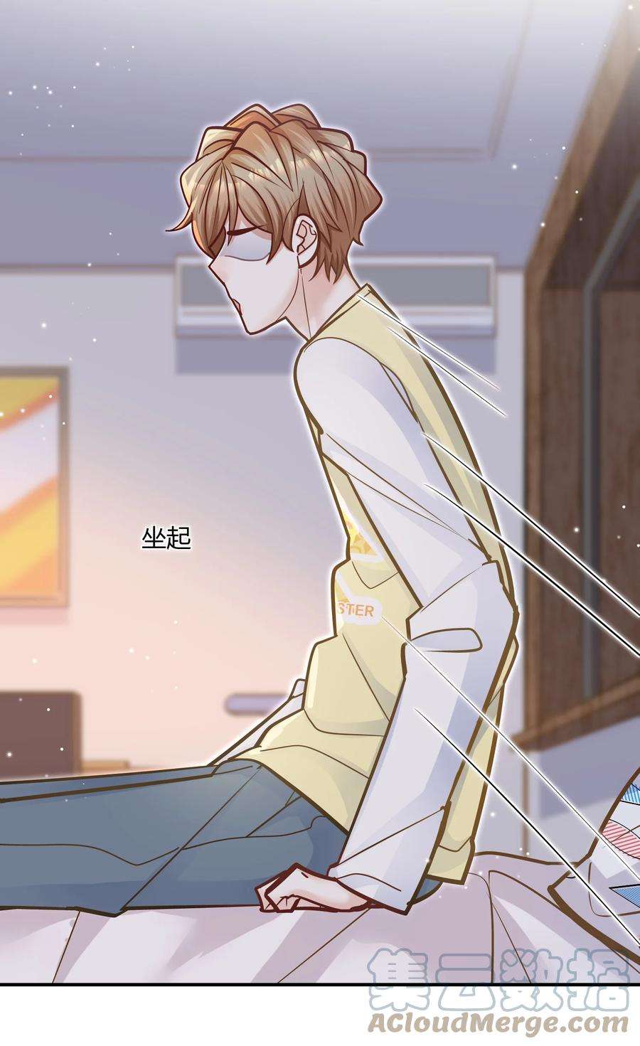 他生来就是我的攻062 不需要准备，别怂就行！