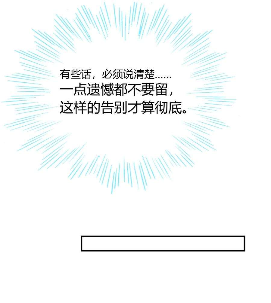 他生来就是我的攻062 不需要准备，别怂就行！