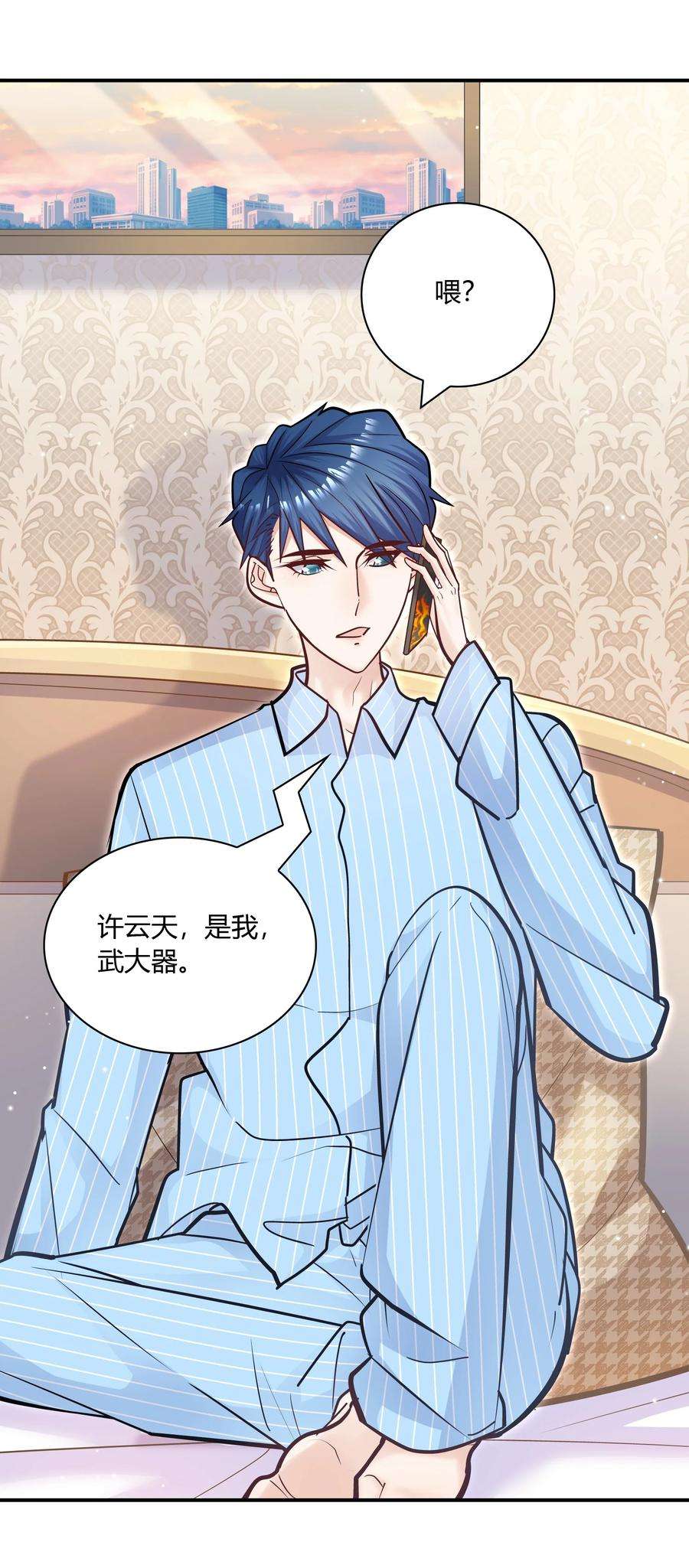 他生来就是我的攻062 不需要准备，别怂就行！