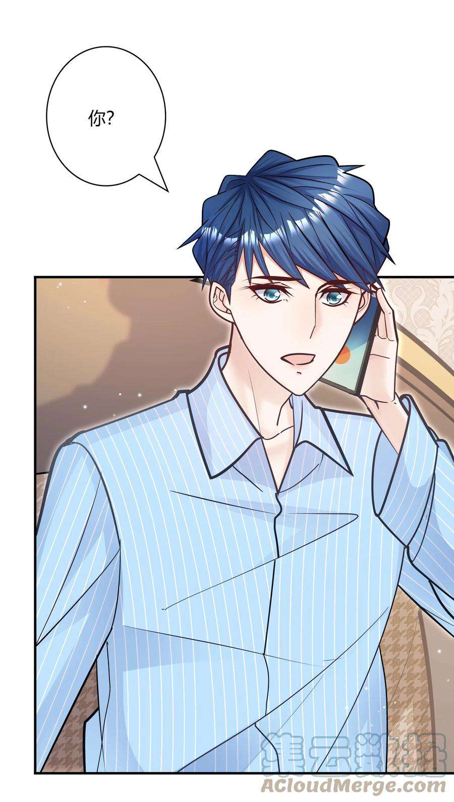 他生来就是我的攻062 不需要准备，别怂就行！