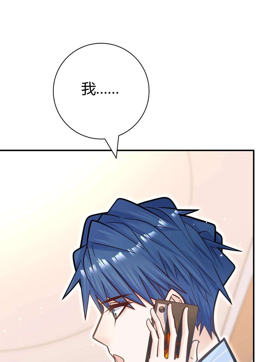 他生来就是我的攻062 不需要准备，别怂就行！